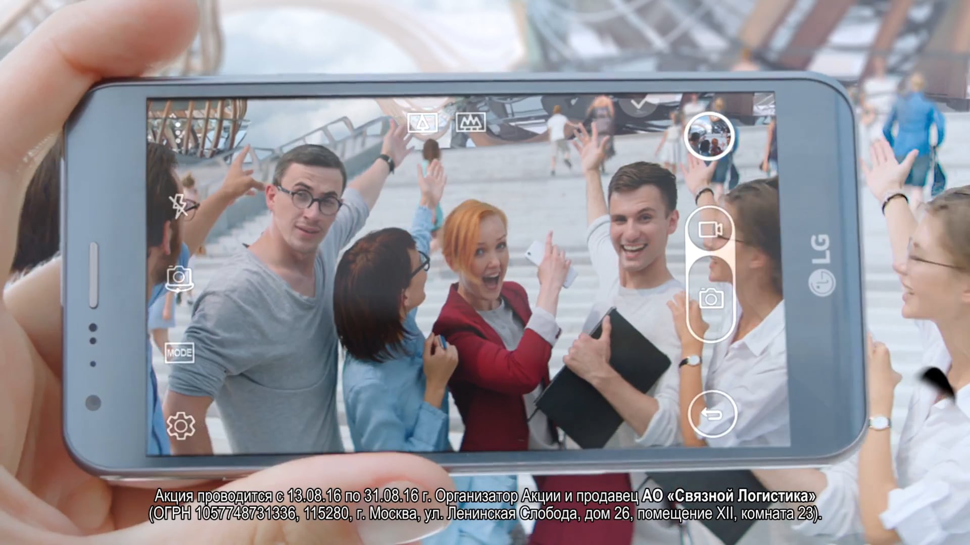 LG X Series (Russia 2016)