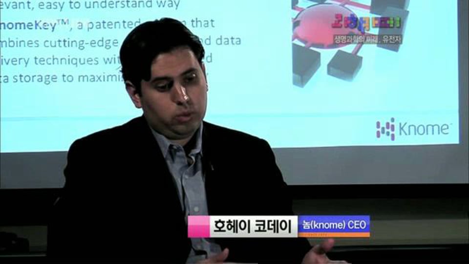 KBS Science Cafe