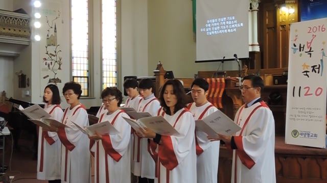 2016.09.25 드려지게 하소서