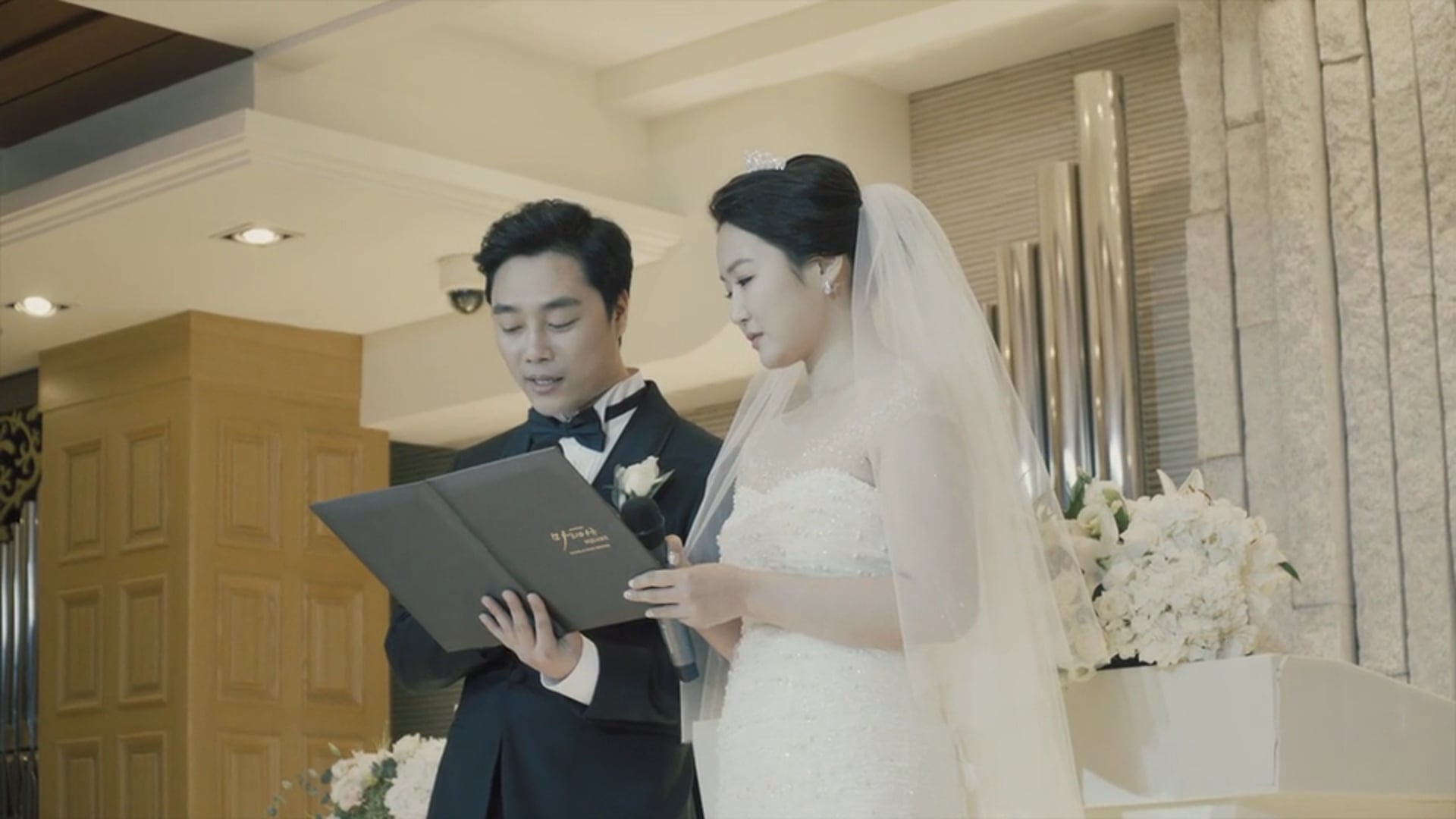 2-입장 및 성혼선언(샘플영상)