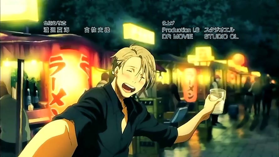 Yuri!!! on Ice : ユーリ!!! on ICE ED 「 