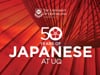 50th Anniversary of Japanese at UQ - Highlights