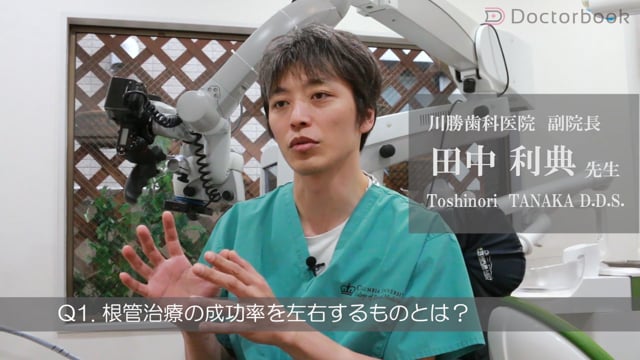 和嶋浩一歯科の痛みを見極める診断・治療50のQA (DENTAL DIAMOND増刊号)