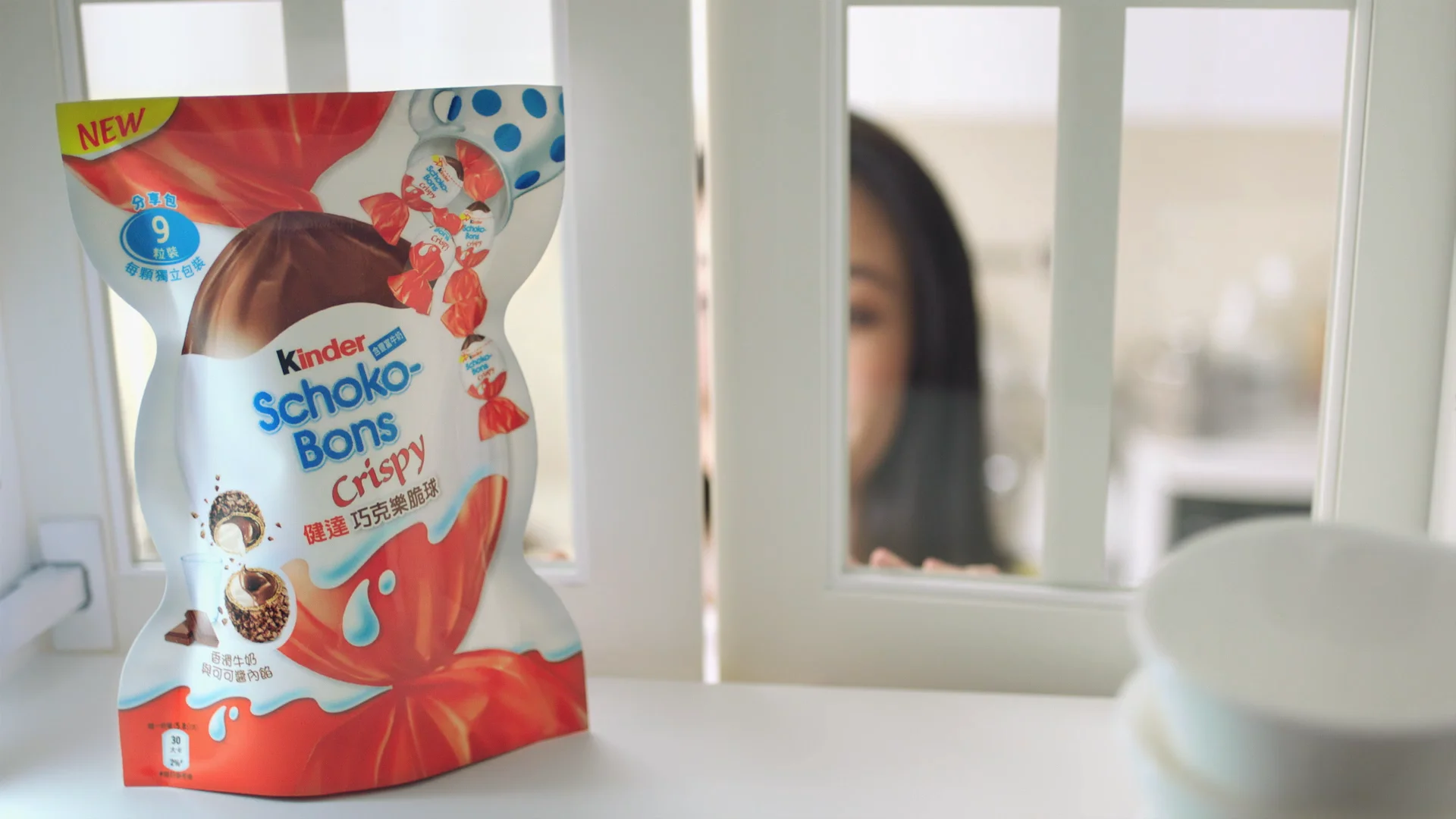 Kinder Schoko Bons Crispy on Vimeo