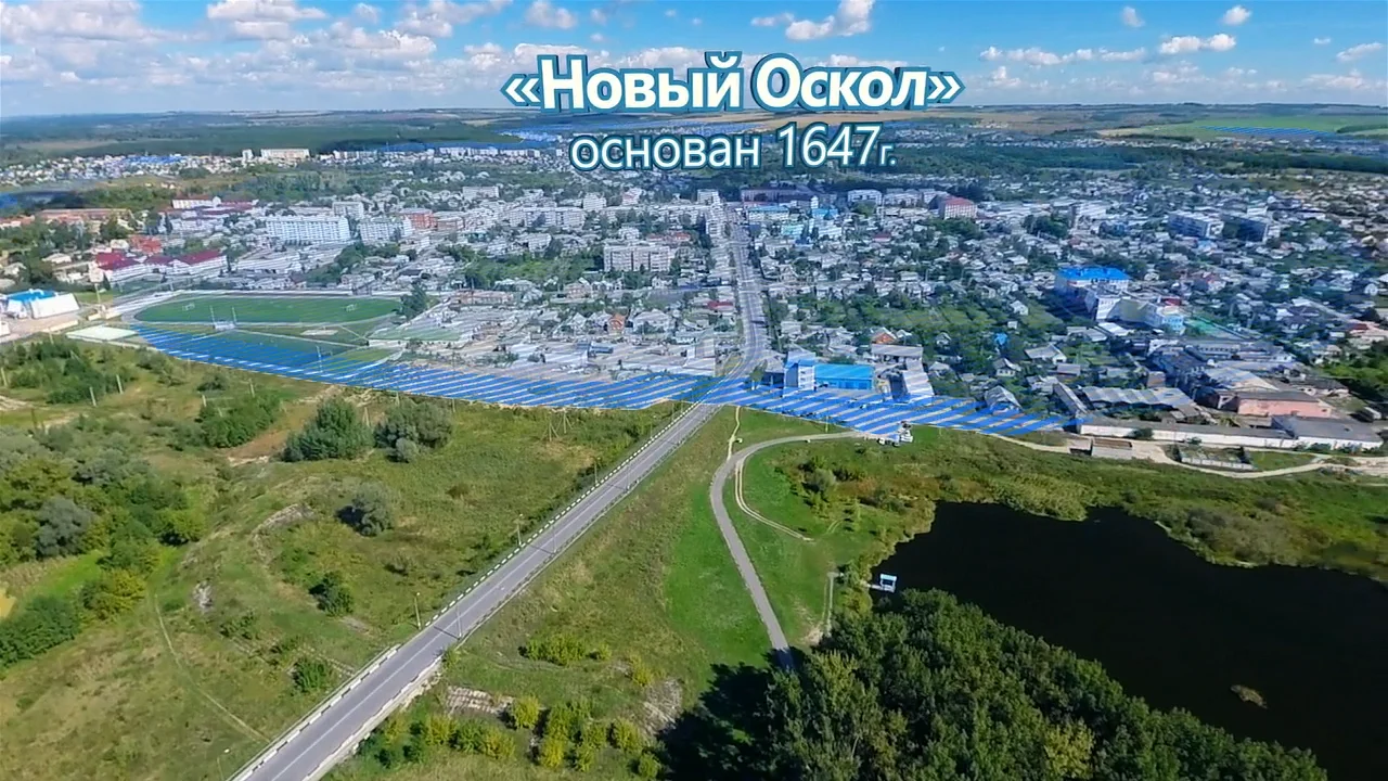 Погода новый оскол на неделю белгородская область. Новый Оскол Белгородская область. Город новый Оскол Белгородской области. Город новый Оскол Белгородской области численность населения. Новый Оскол Центральная площадь.