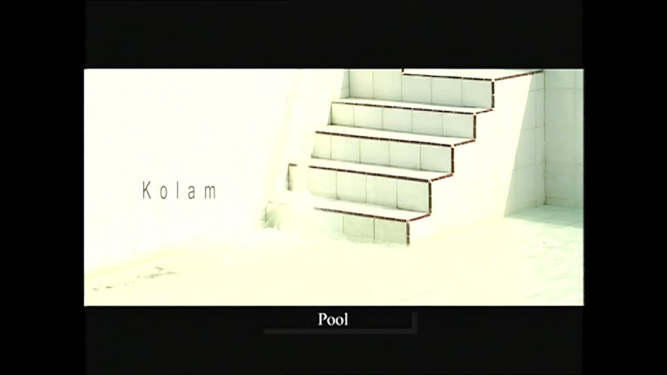 Kolam (Pool)