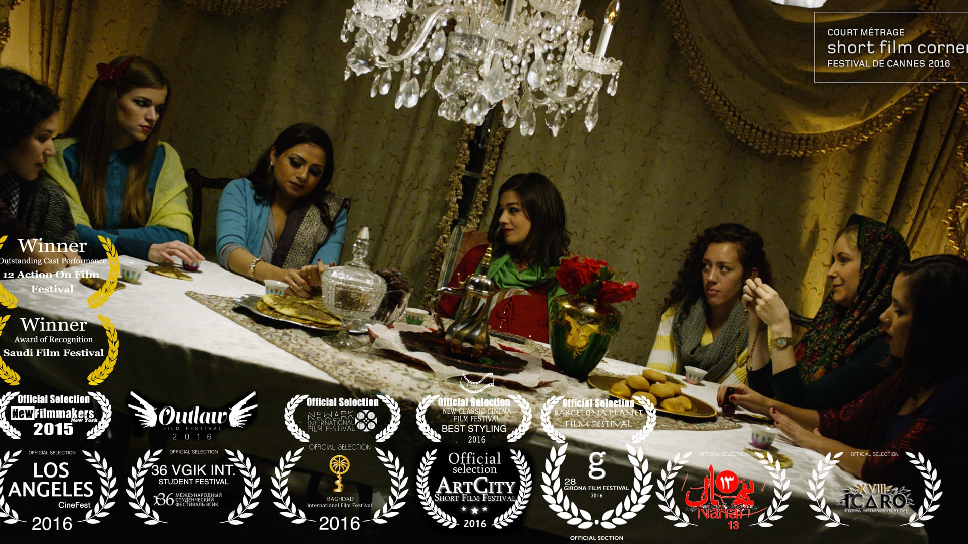 The Last Sohour Trailer   السحور الأخير - تشويقة