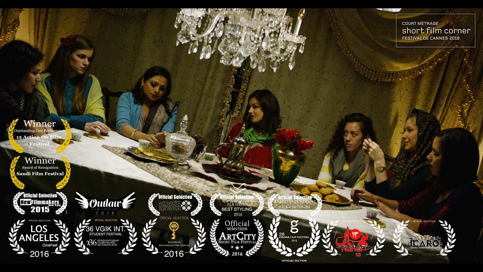 The Last Sohour Trailer   السحور الأخير - تشويقة