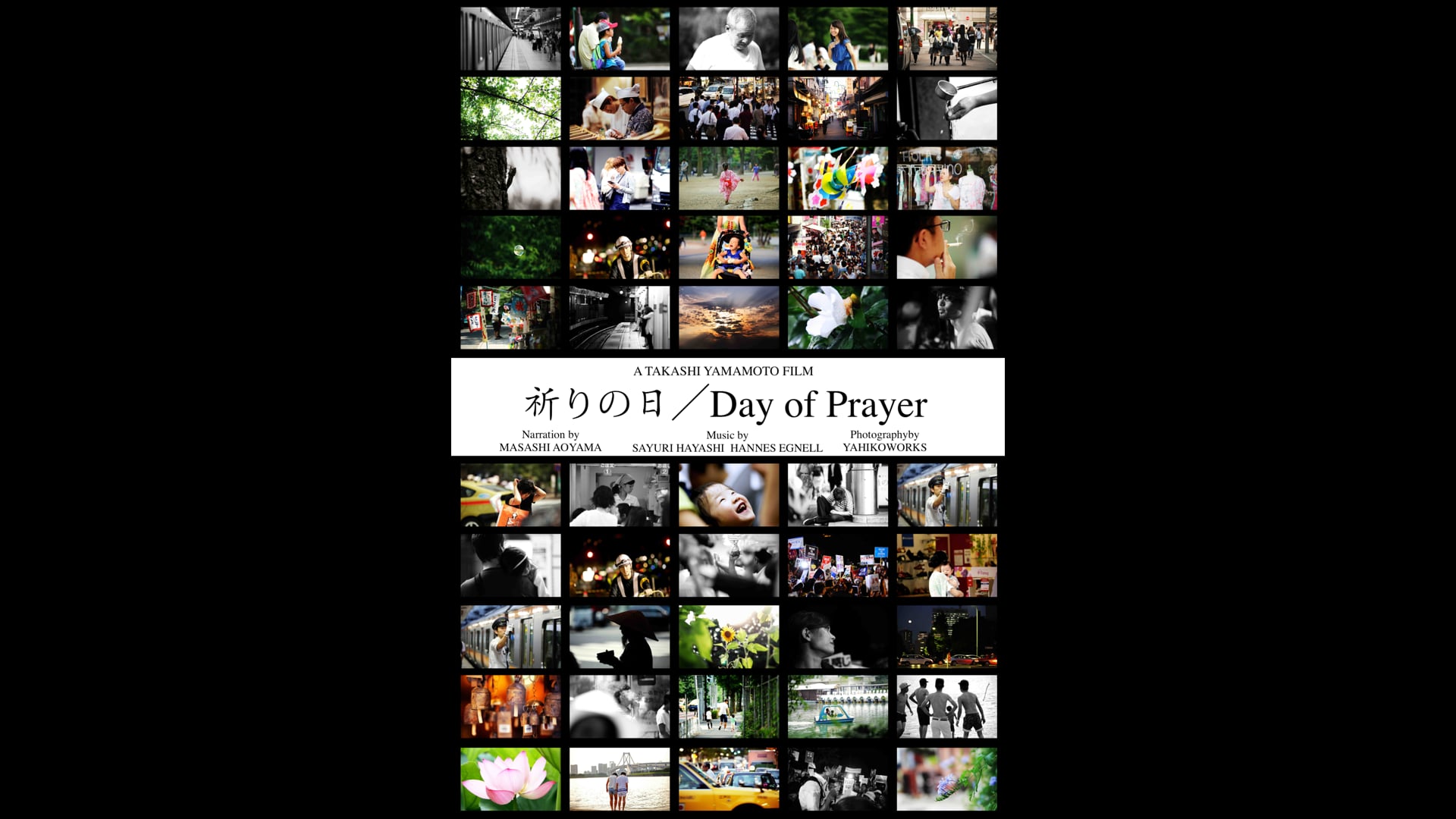 "Day of Prayer"(2015)