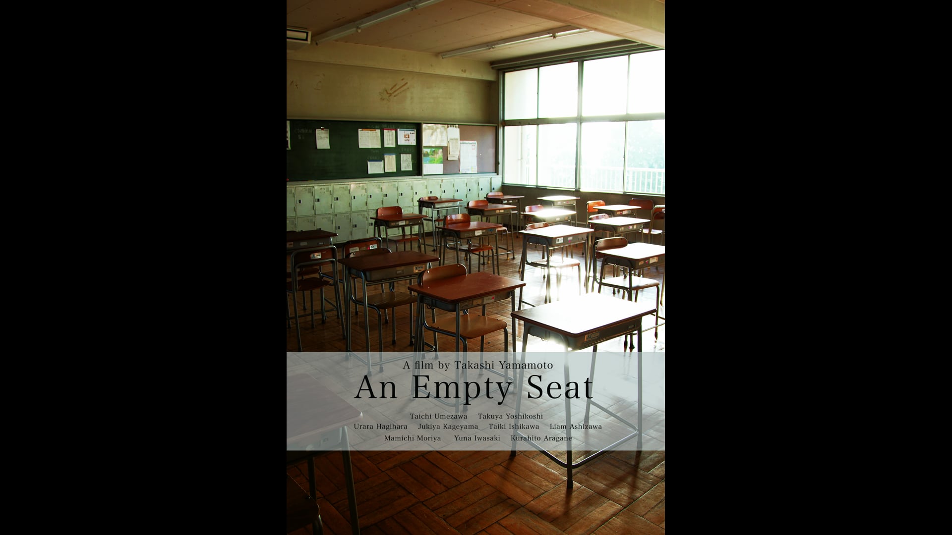 "An Empty Seat"(2015) Soundtrack