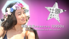 Videos About Mr Children On Vimeo