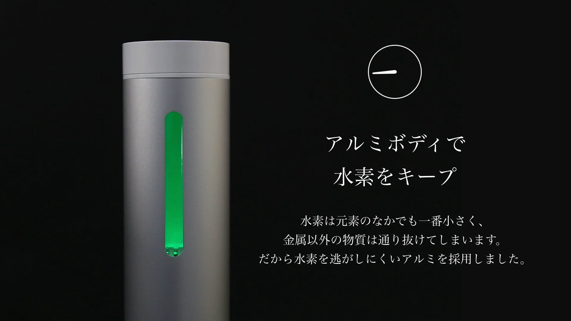 水素玉　大1小10 商品詳細