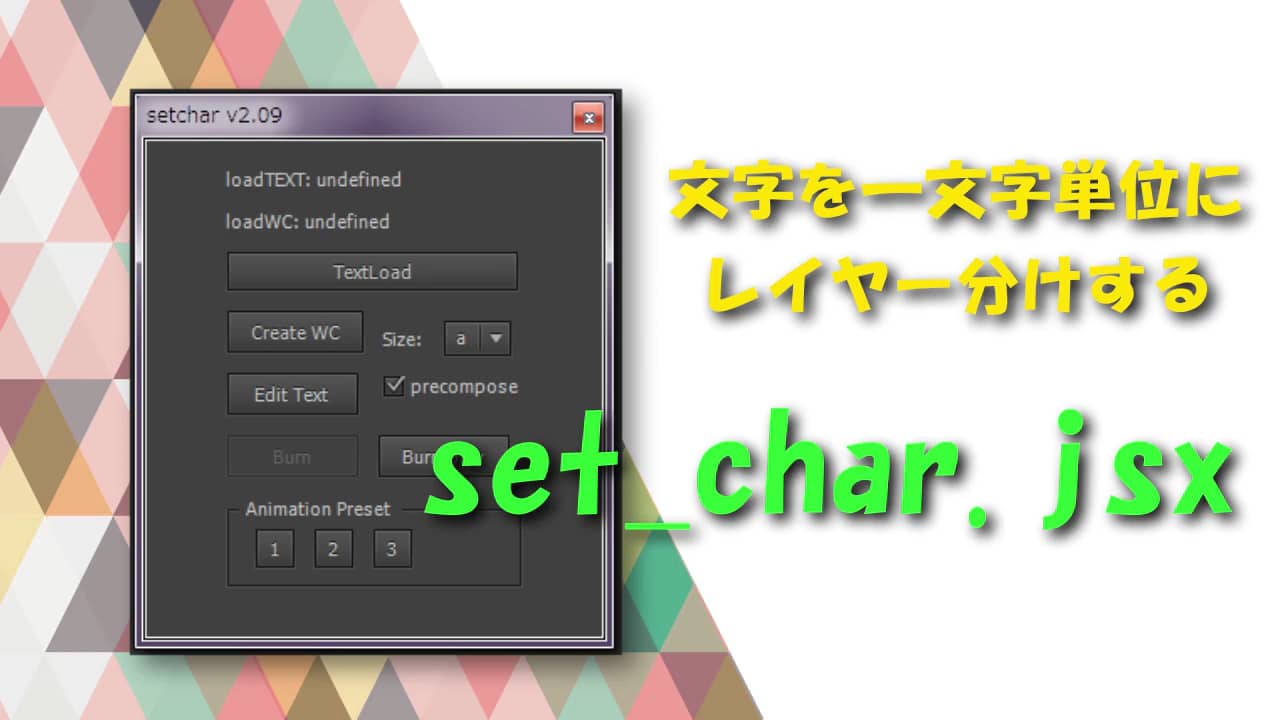 set_char.jsx After_Effects on Vimeo