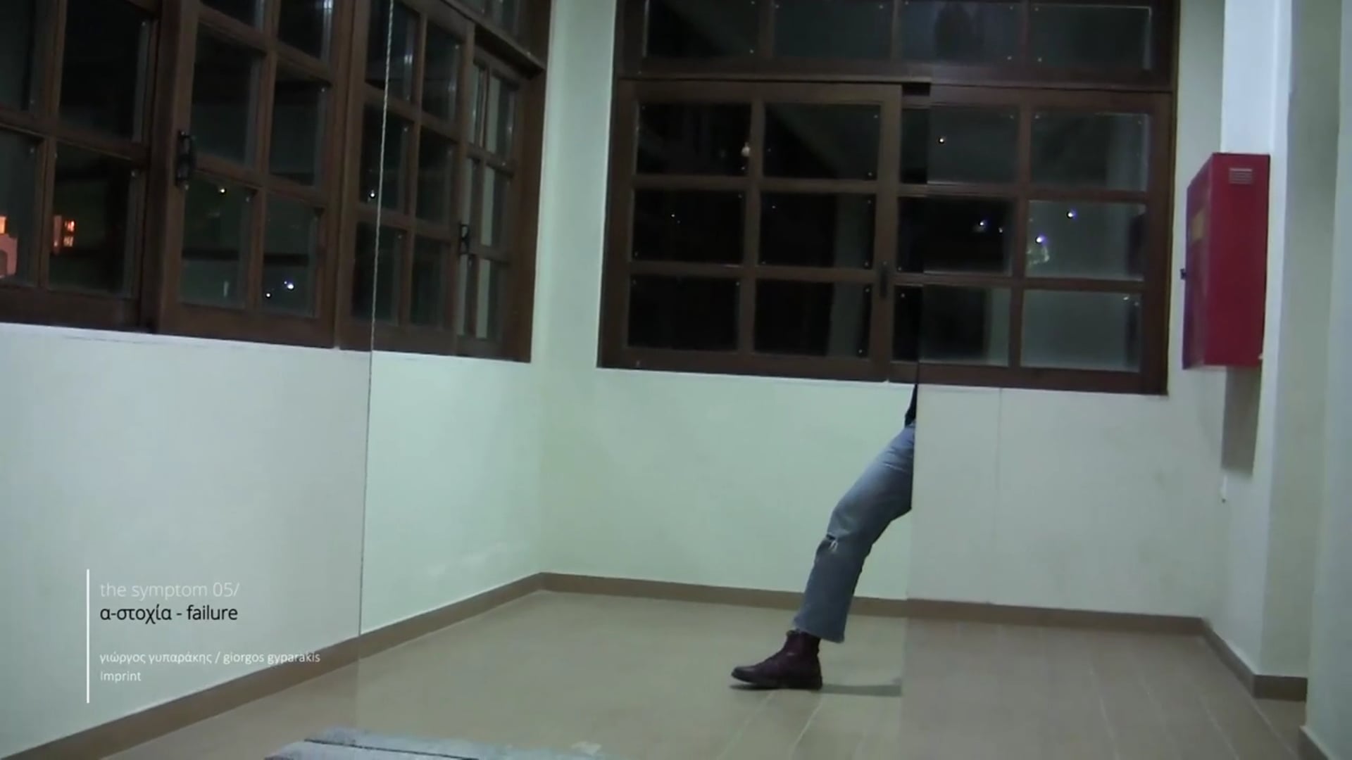 The Symptom Project 05. Failure