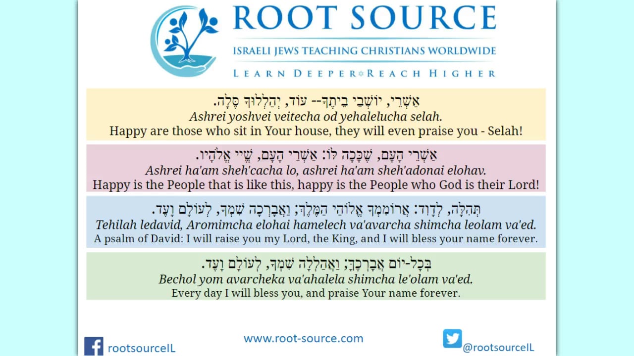 Root Source | Ashrei