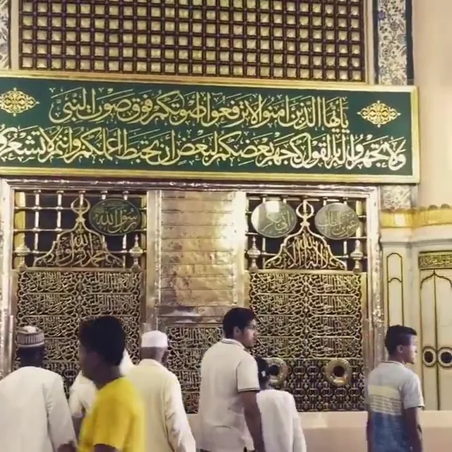 Death of a Muslim • Redhill Jamia Mosque Al-Mustafa
