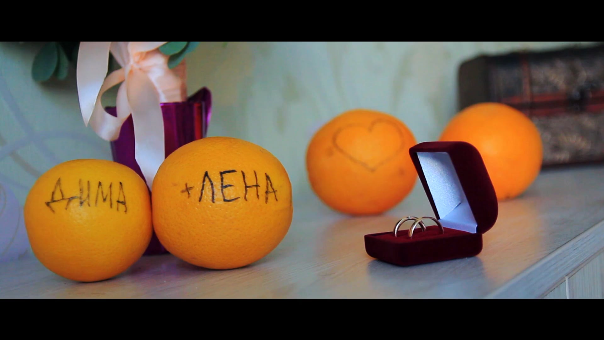 Дима лена картинки