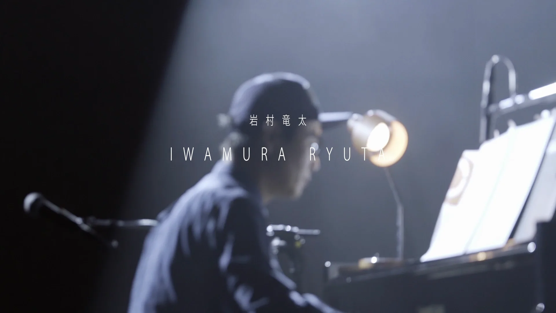 Iwamura Ryuta 岩村竜太 