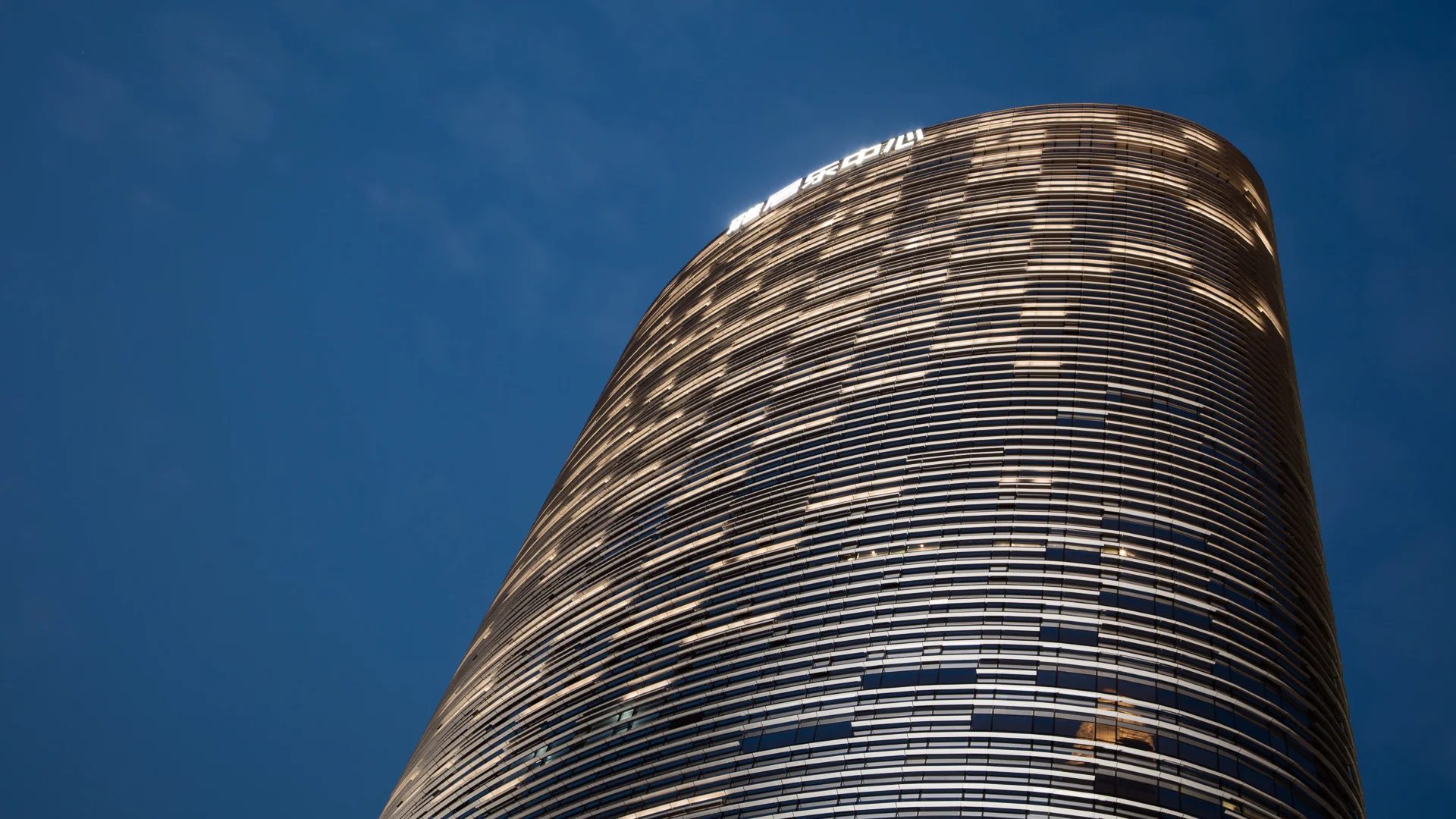 Agile Corporation Headquarters Tower – SOM