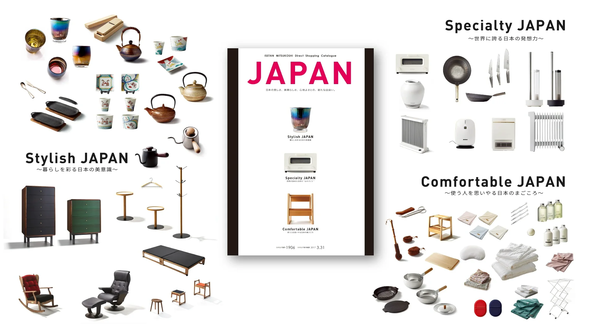 Catalogue Japan