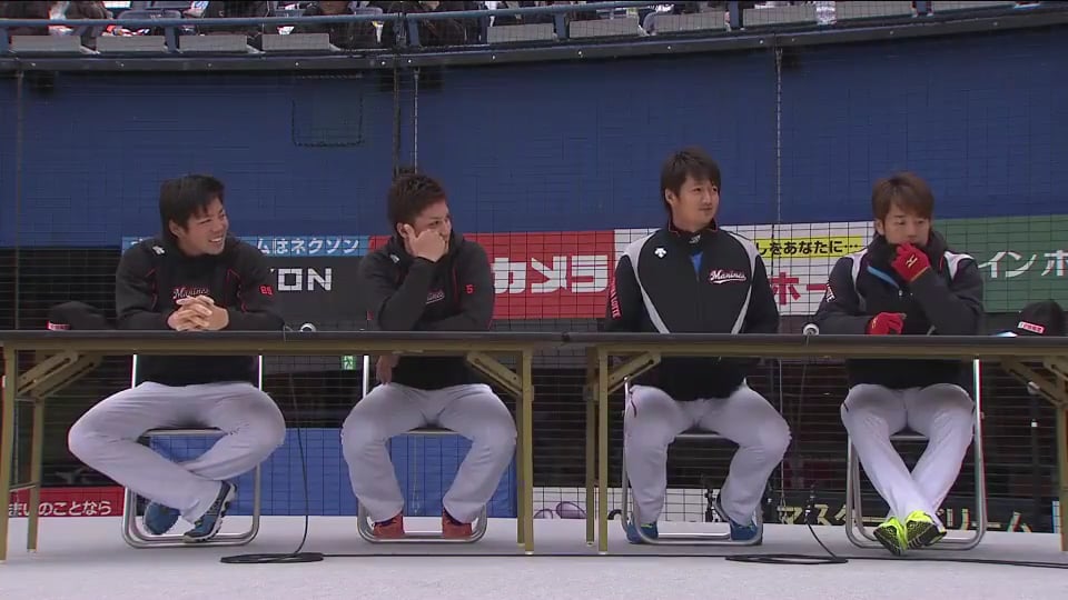 【マリーンズ・スーパーマリンフェスタ】【Mファン感】マリーンズで一番「イケテル」選手は誰!? 2016/11/23