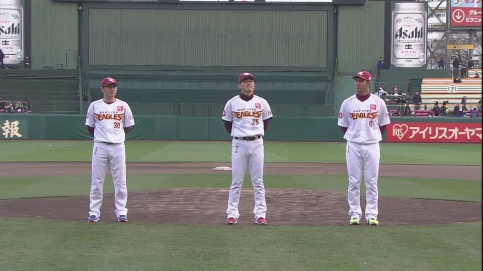 【イーグルス ファン感謝祭】長谷部・栗原・牧田 引退セレモニー 2016/11/23