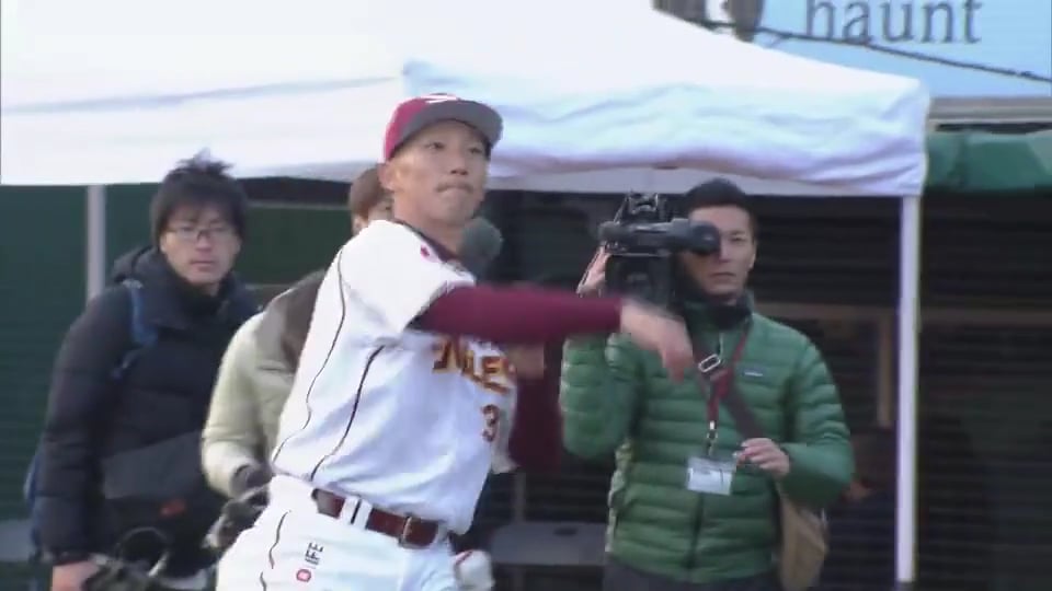 【イーグルス ファン感謝祭】ラストは選手達による球場1周!! 2016/11/23