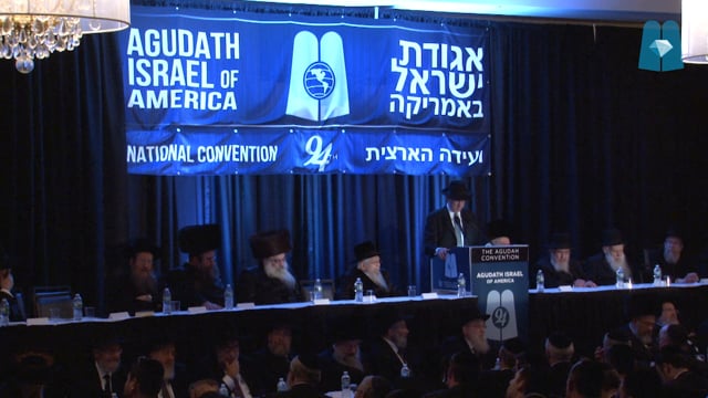 Keynote Sessions 2016 Motzei Shabbos On Vimeo