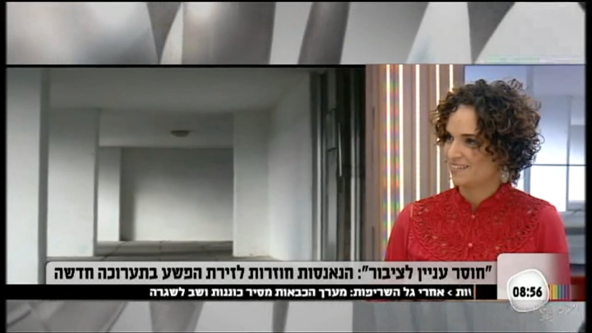 חוסר עניין לציבור בתכנית הבוקר של קשת