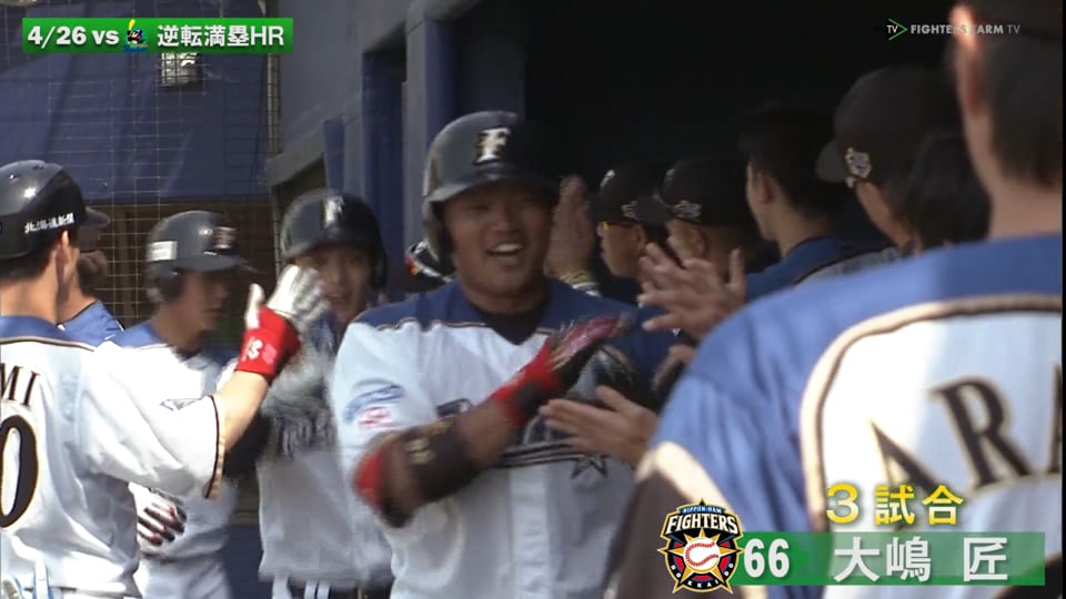2016鎌スタ個人タイトル～決勝打～