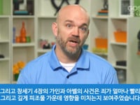 구약1-5 (어린이) 교사 지도 가이드