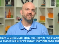 구약1-9 (어린이) 교사 지도 가이드