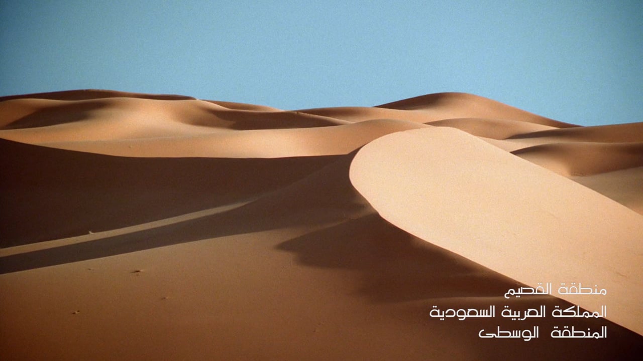 Mobily_Coverage_Qassim Dunes