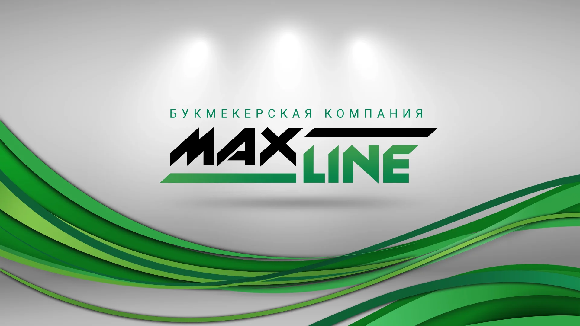 Start new line. MAXLINE. MAXLINE лого. MAXLINE (Макслайн). Зеркало MAXLINE.