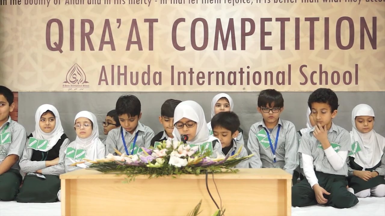 Annual Qira'at Competition 2016 - Part I (PS | F-8)