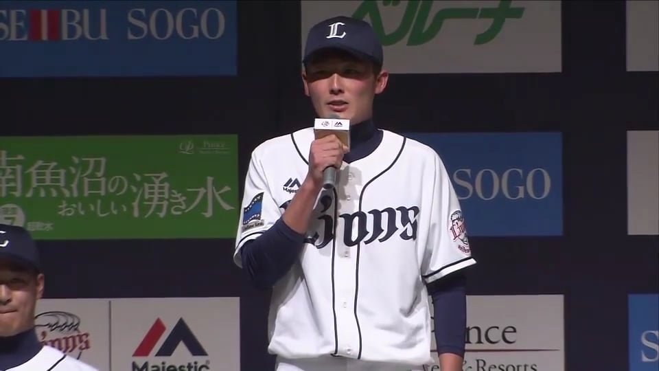 【ライオンズ・2016ドラフト新入団選手発表会】対戦したい選手は? 2016/12/9