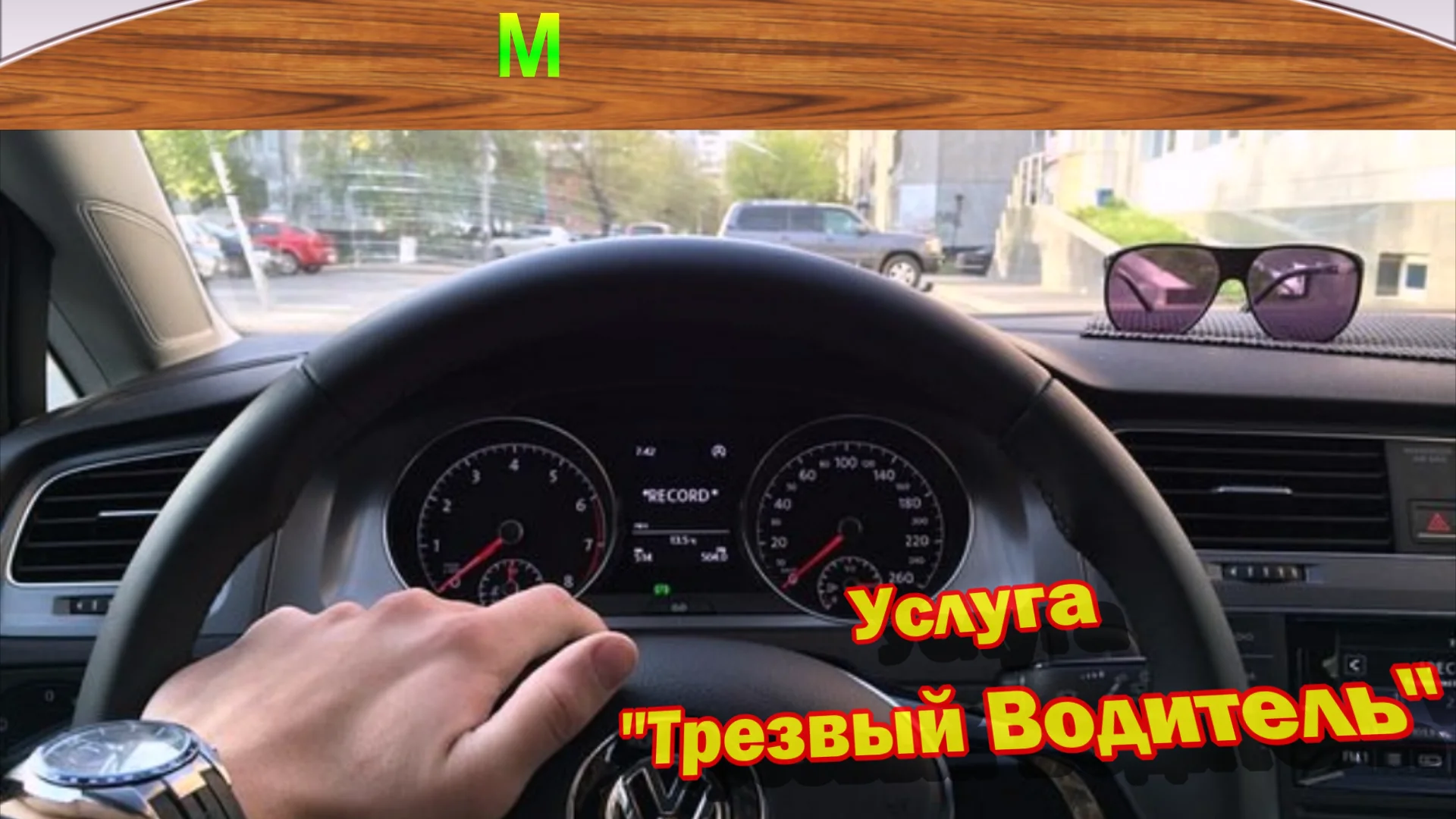 Презентация проекта Мир Услуг-НН on Vimeo