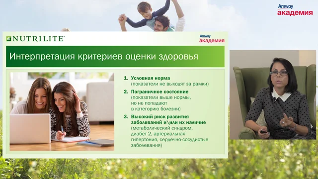 Доставка Amway из Казахстана