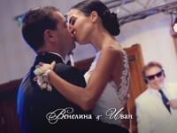 Венелина & Иван
