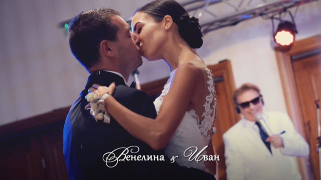 Венелина & Иван