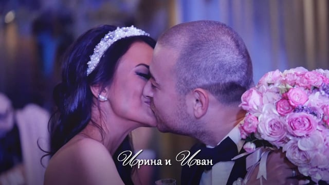 Сватбен ден на Ирина & Иван