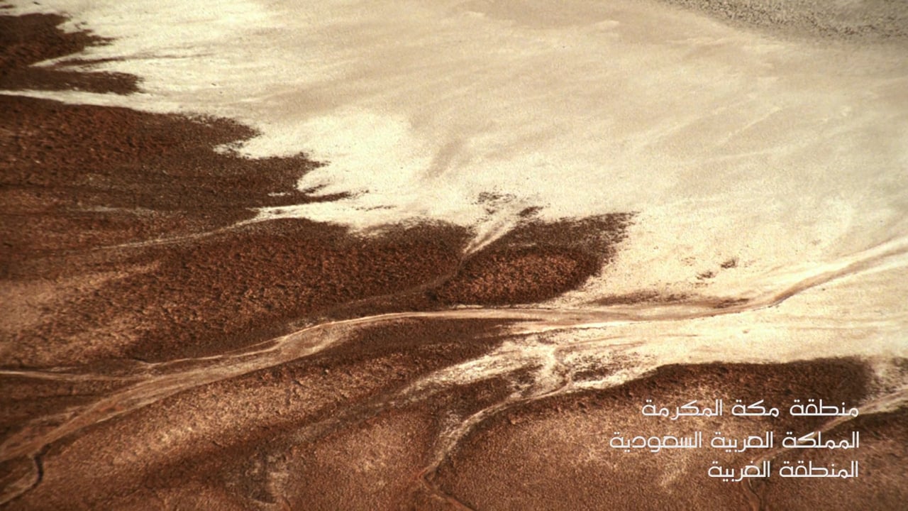 Mobily_Coverage_Wahba Crater