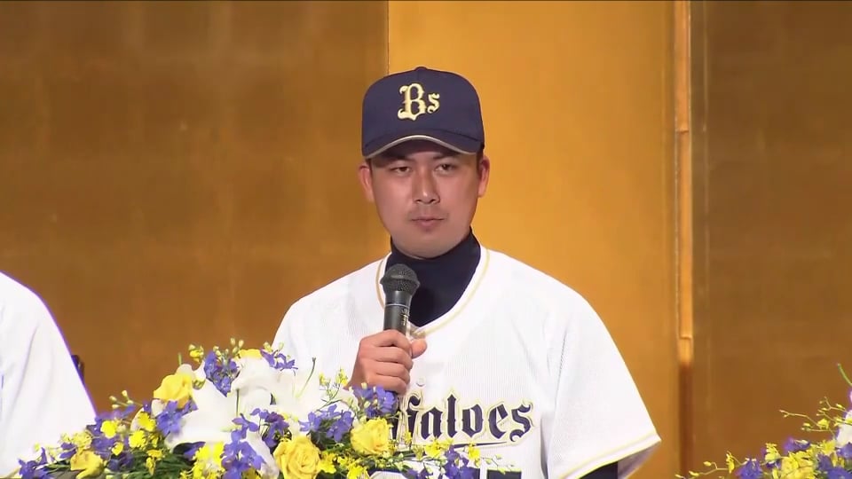 【バファローズ新人選手入団発表記者会見】飯田選手・澤田投手・根本選手の第一声 2016/12/18