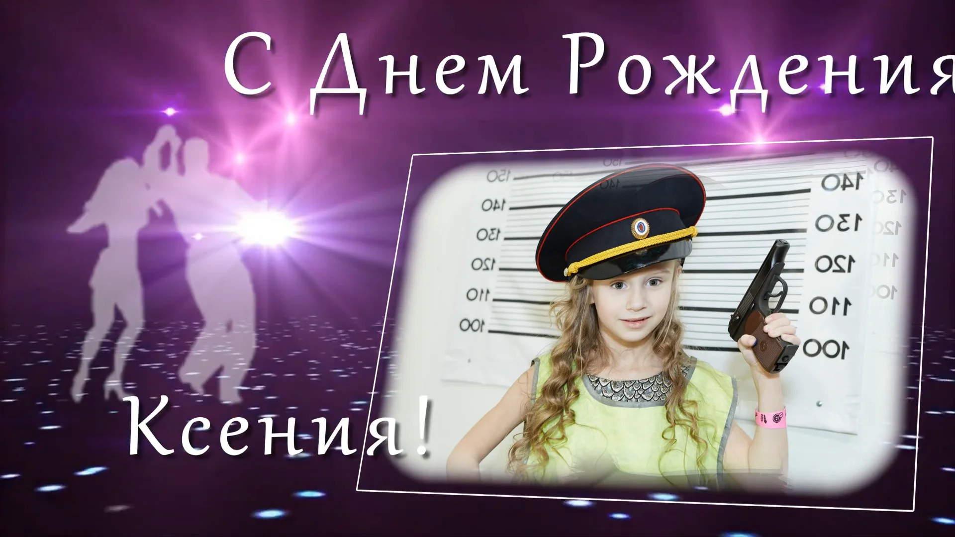 Ksenia 7 запись стримов. Ксюше 7 лет. Наталья Логунова Тула фотограф. Когда родилась Ксюшей. Ksenia_7 записи.