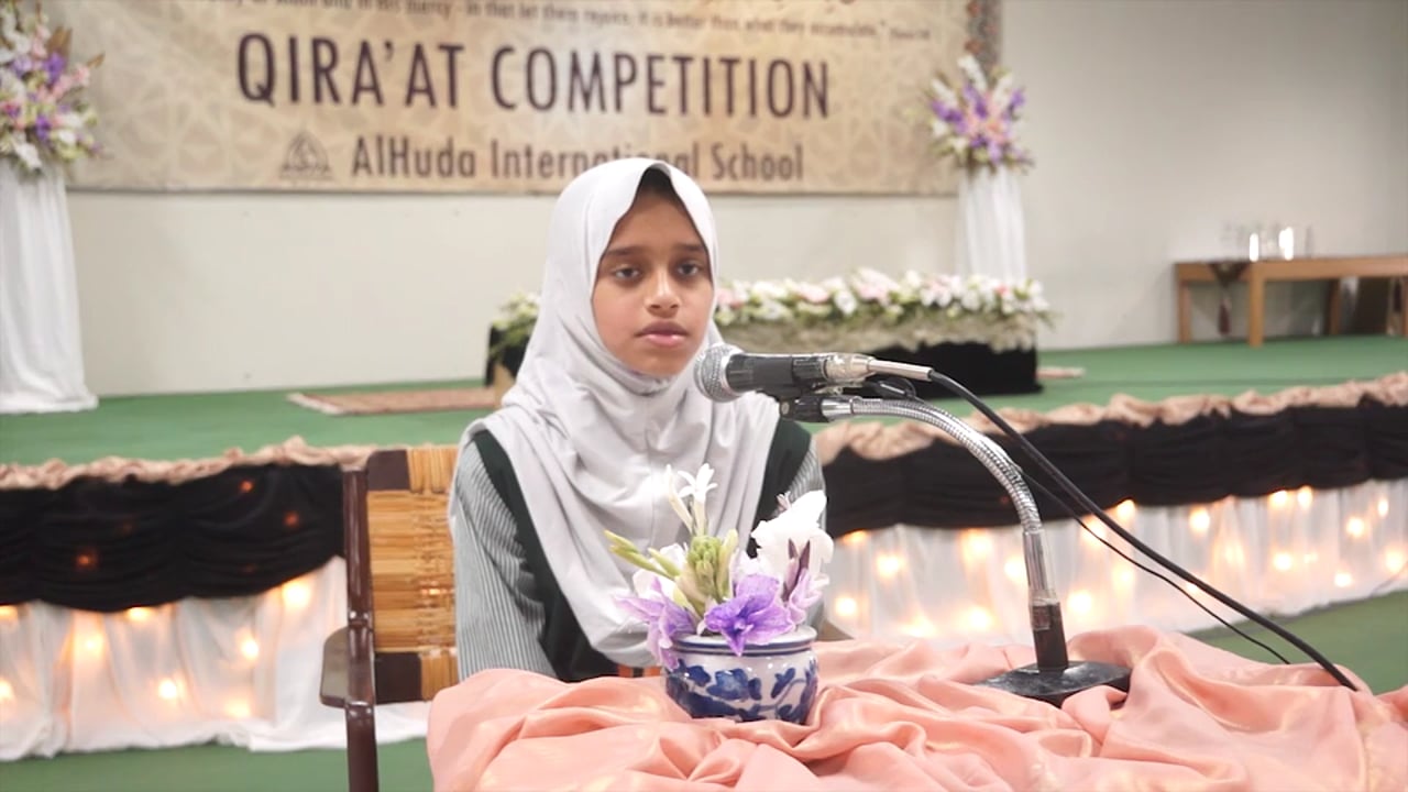 Annual Qira'at Competition 2016 - Part IV (SS, PS | H-11)