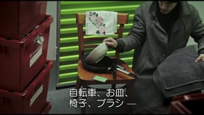 Watch 365日のシンプルライフ Online Vimeo On Demand On Vimeo