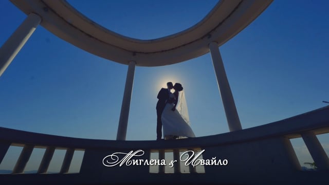 Миглена и Ивайло