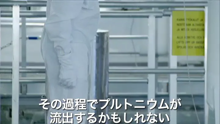 Watch 『100,000年後の安全』 Online | Vimeo On Demand on Vimeo