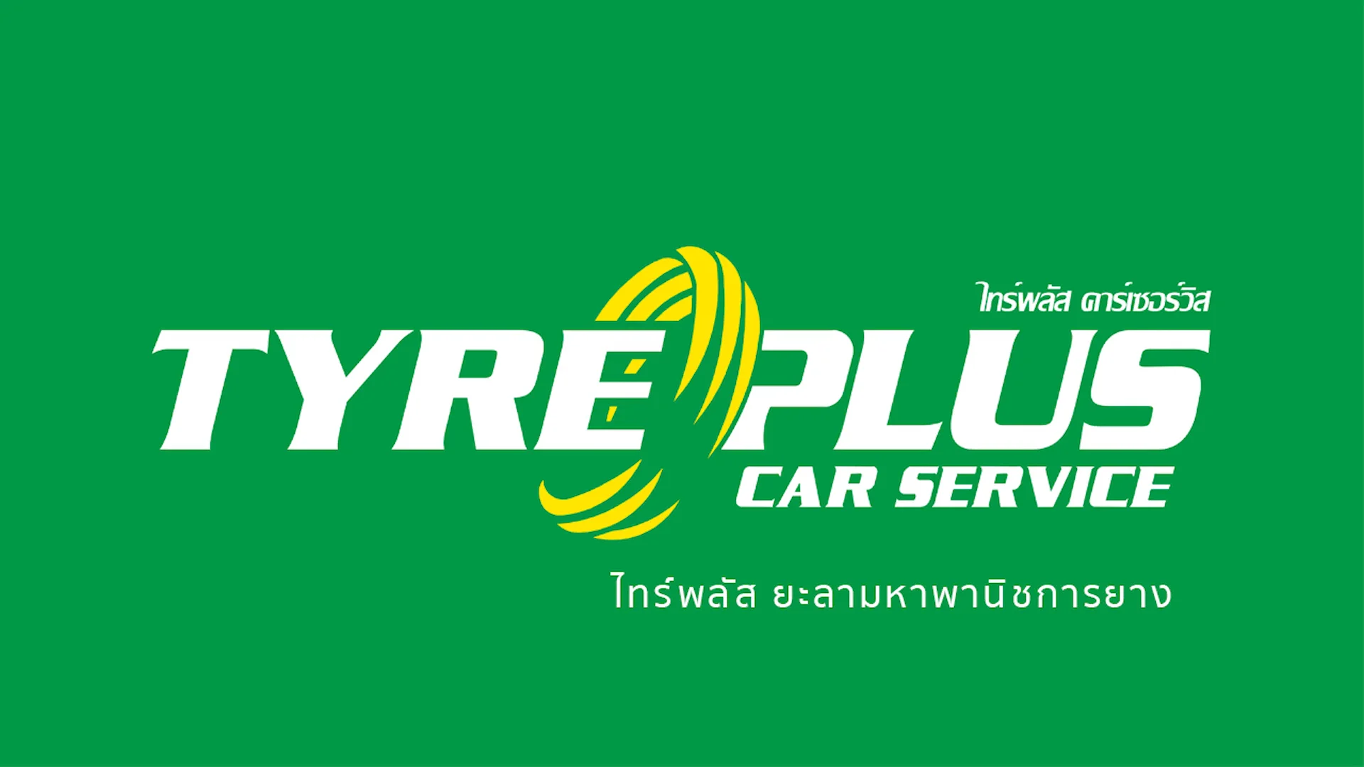 Колесо таер плюс. Колесо таер плюс. Колесо таер плюс. Калуга, московская ул. Колёса даром калуга.