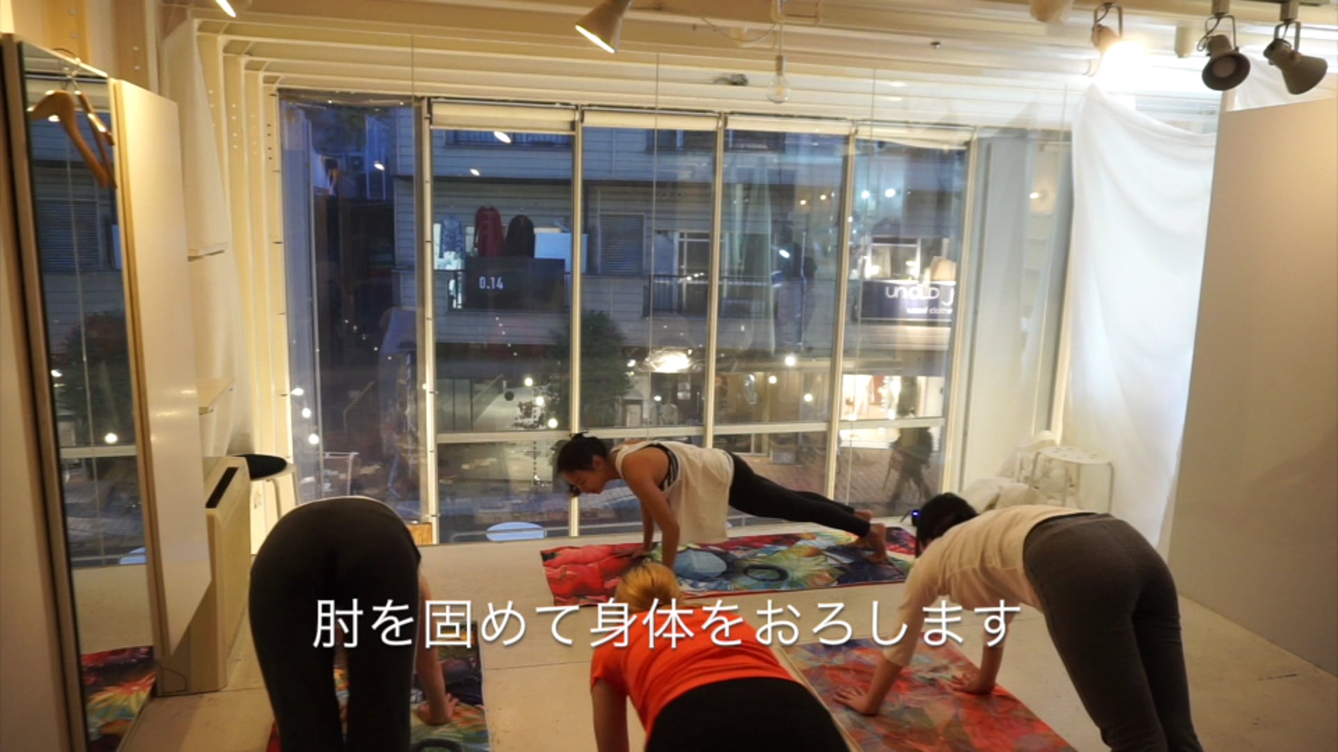 Tudor's Yoga Session